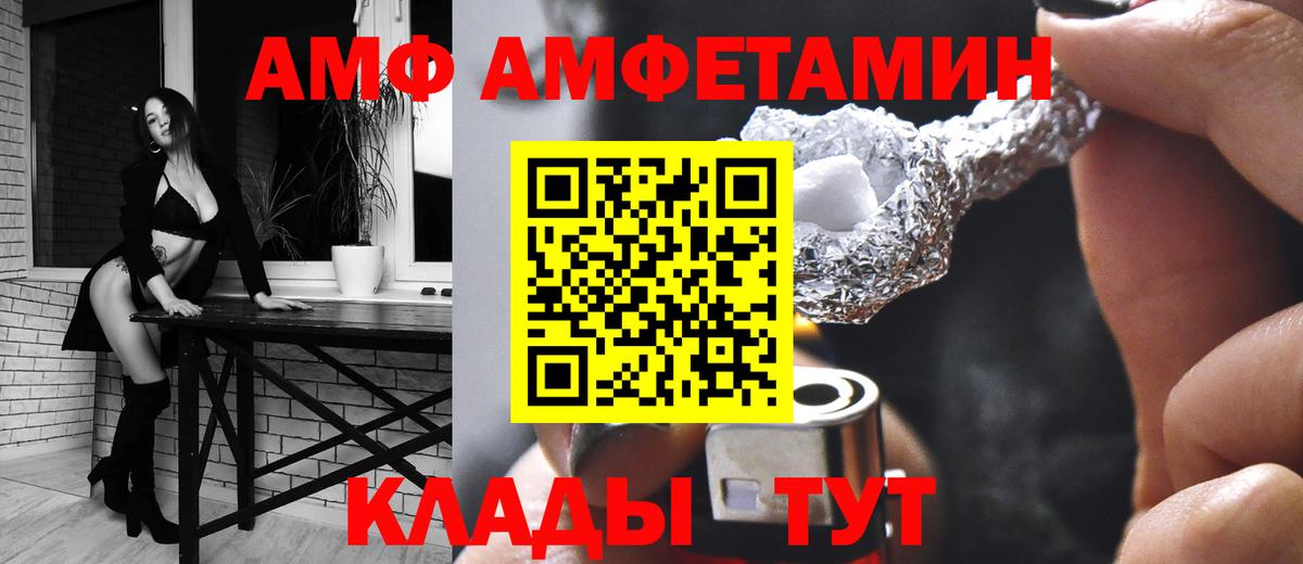 Гудермес  omg ссылки  Амфетамин  Вход с VPN  АМФ 97% 