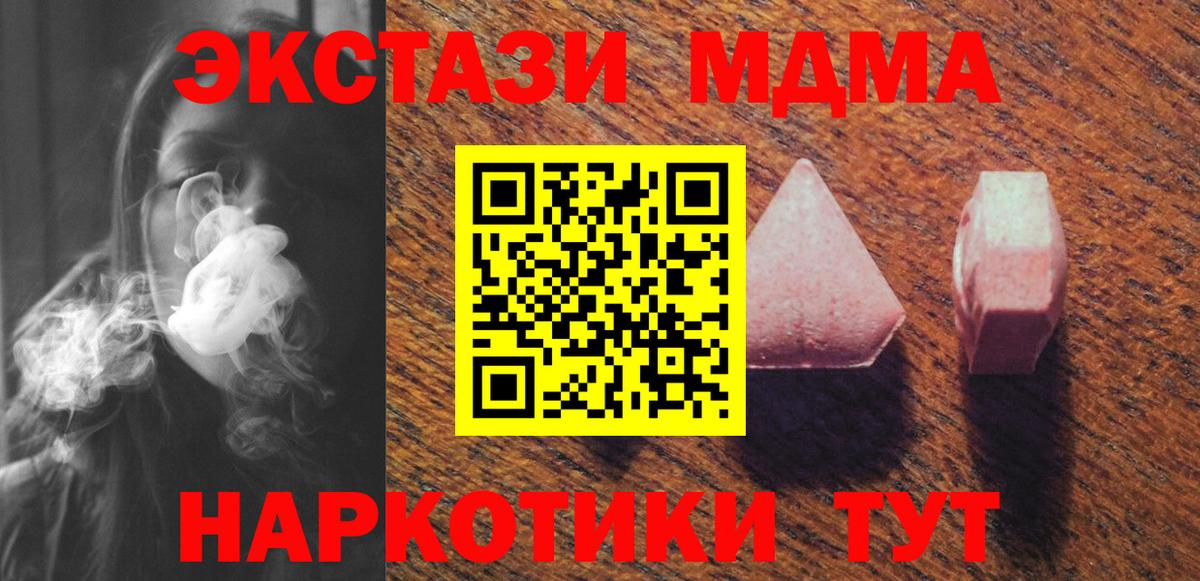 blacksprut вход  Экстази Дубай  Ecstasy  Вход с VPN  Гудермес  Экстази таблы 