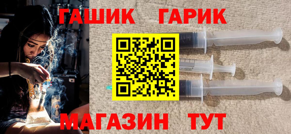 ГАШИШ AMNESIA HAZE Гудермес