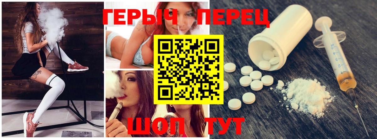 ГЕРОИН Афган Гудермес
