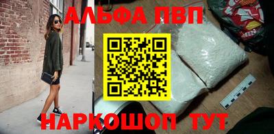 экстази Ливны