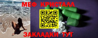 тгк Ликино-Дулёво