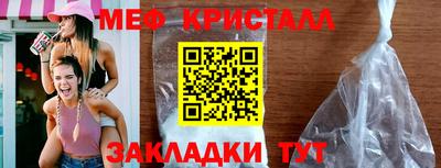 тгк Ликино-Дулёво