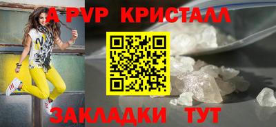 тгк Ликино-Дулёво