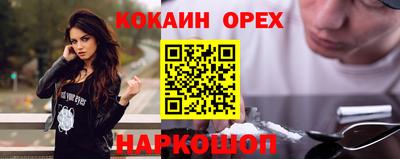 гашиш Лесосибирск