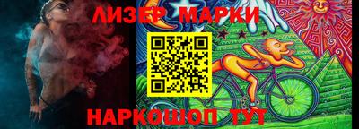 тгк Ликино-Дулёво