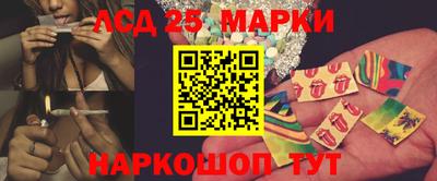 экстази Ливны