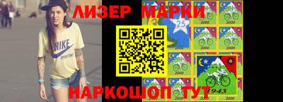экстази Ливны