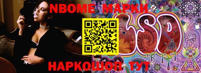 тгк Ликино-Дулёво