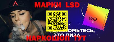 экстази Ливны