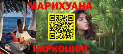 экстази Ливны