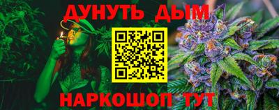 тгк Ликино-Дулёво