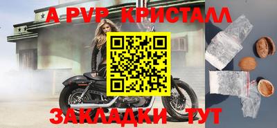 гашиш Лесосибирск
