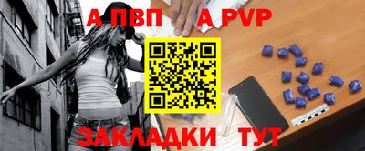 экстази Ливны