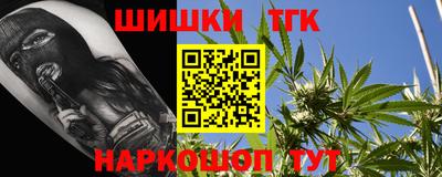 экстази Ливны