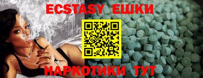 тгк Ликино-Дулёво