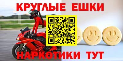 экстази Ливны