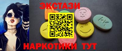 тгк Ликино-Дулёво