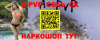 гашиш Лесосибирск