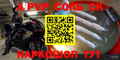 экстази Ливны