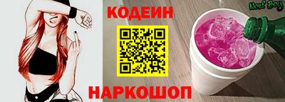 экстази Ливны
