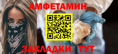 тгк Ликино-Дулёво
