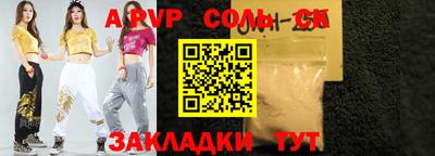 экстази Ливны