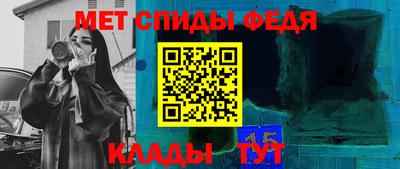 экстази Ливны