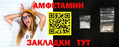 экстази Ливны
