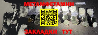 экстази Ливны
