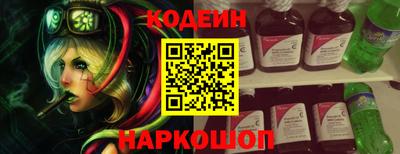 тгк Ликино-Дулёво