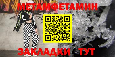 тгк Ликино-Дулёво