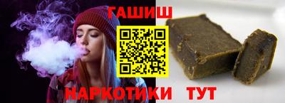 гашиш Лесосибирск
