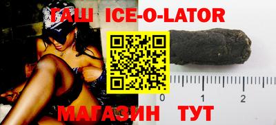 тгк Ликино-Дулёво