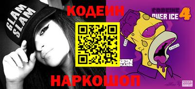 гашиш Лесосибирск
