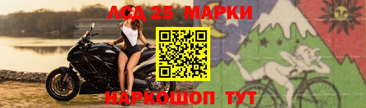 ЛСД экстази кислота Гудермес