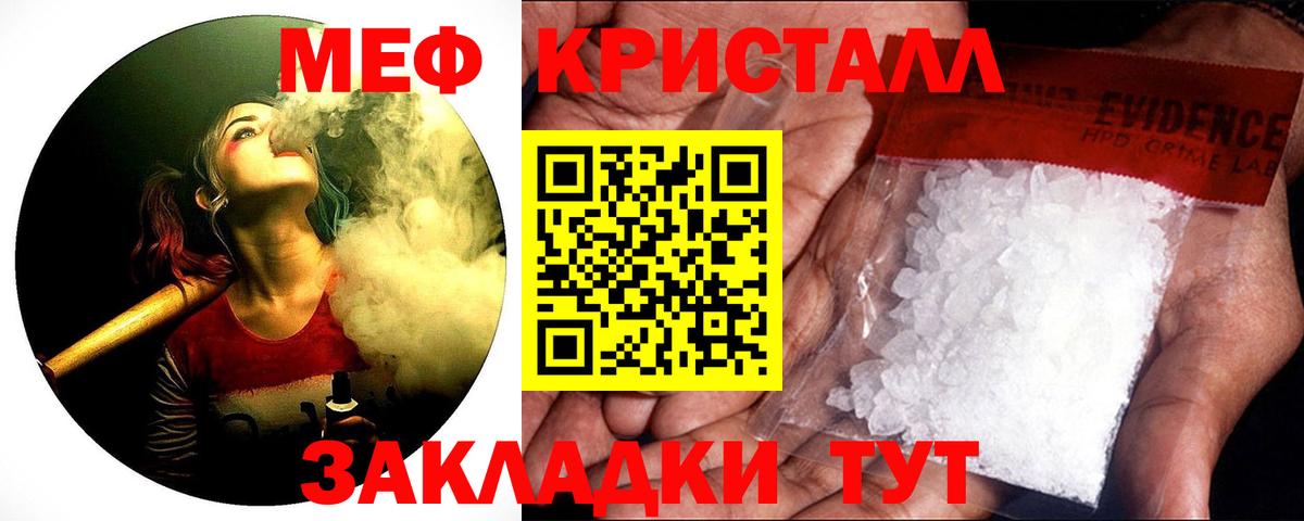 МЕФ  МЕФ VHQ  Вход с VPN  Гудермес 
