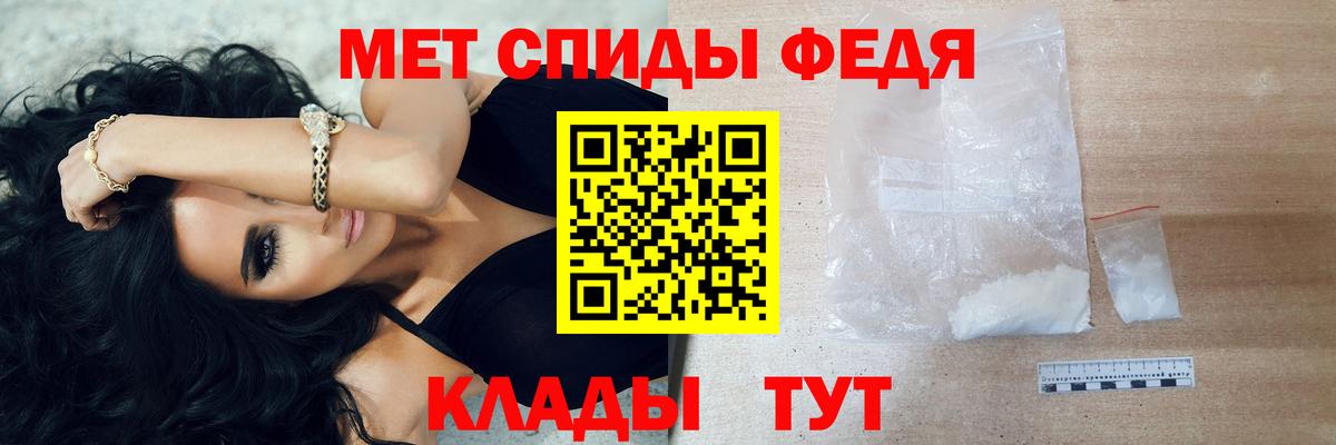 Первитин кристалл  Первитин кристалл  Гудермес  Вход с VPN 