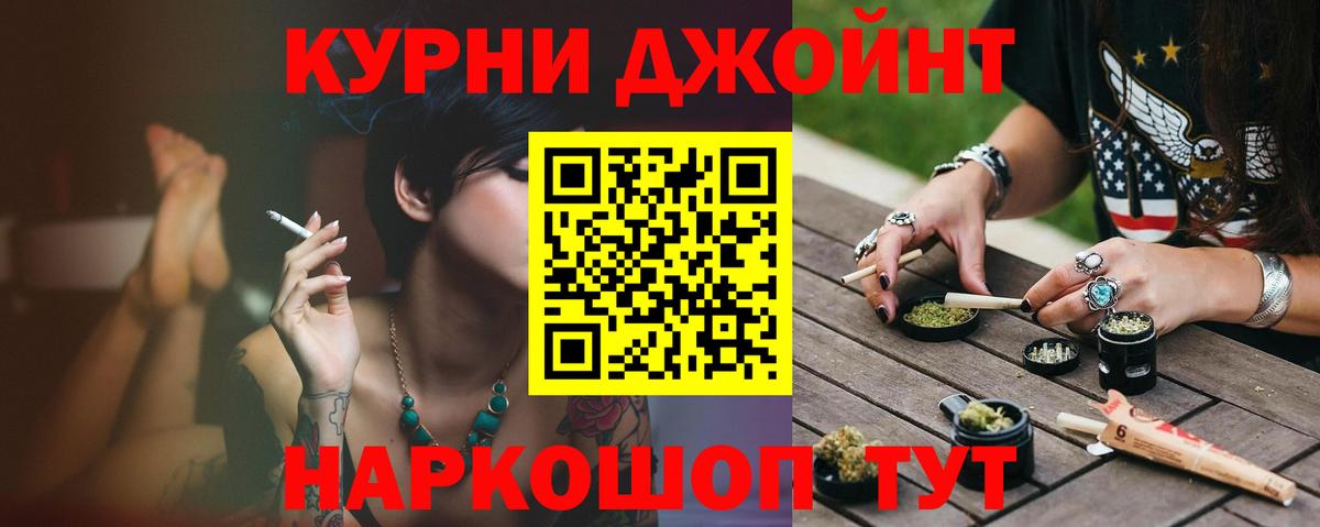 МАРИХУАНА индика Гудермес
