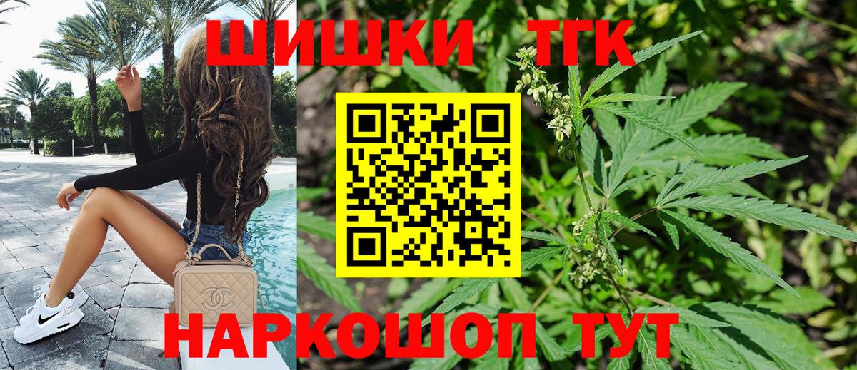 Канабис Amnesia  Вход с VPN  Бошки марихуана конопля  Гудермес  Каннабис тримм  Канабис планчик 